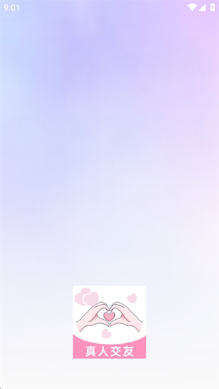 同城觅对 同城觅对