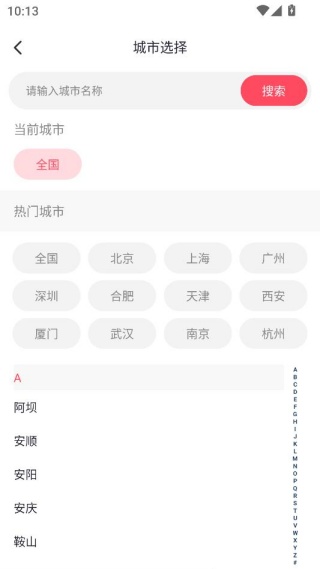 演唱会演出查询 演唱会演出查询