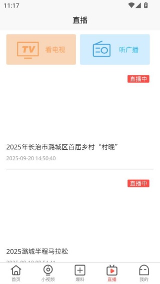 ȫ��º��app�ֻ�������