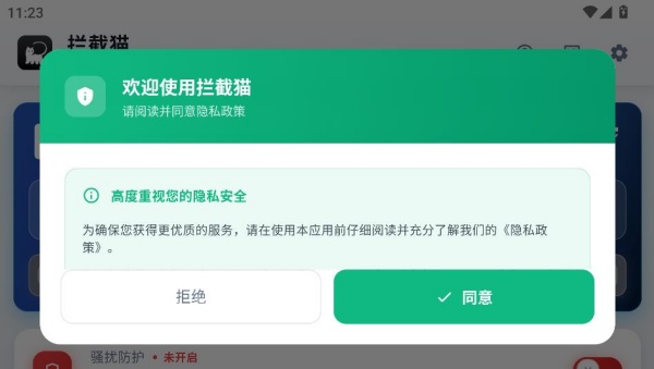 ������app���°�����