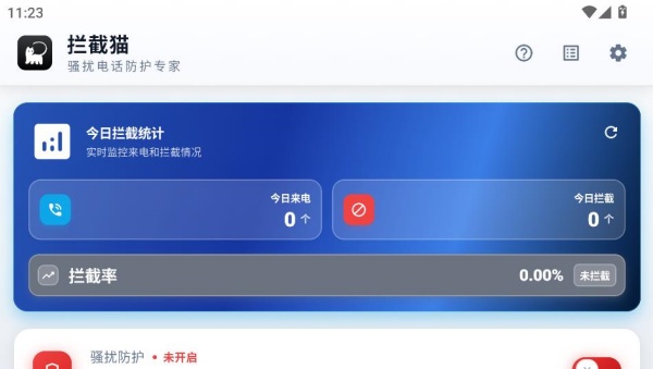 ������app���°�����