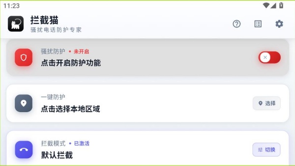 ������app���°�����