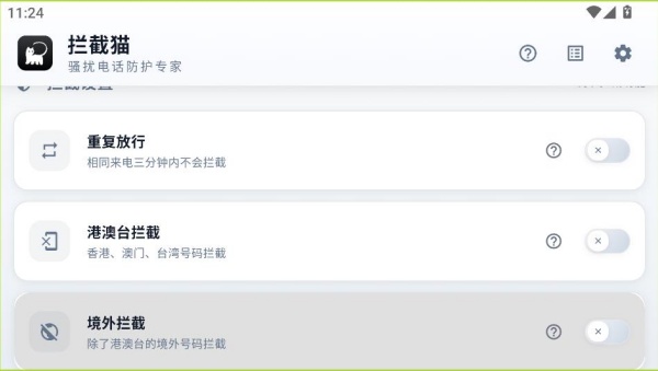 ������app���°�����