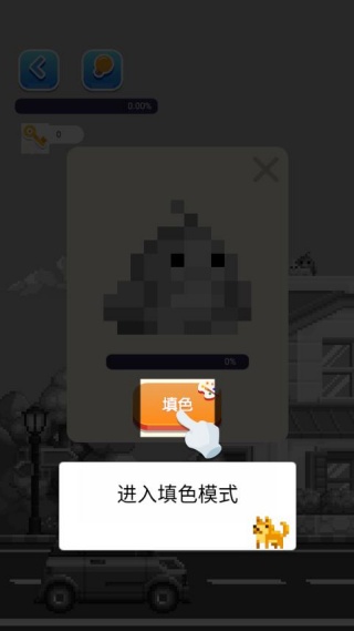 钻石涂色高手游戏下载 钻石涂色高手游戏下载