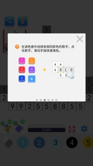 钻石涂色高手游戏下载 钻石涂色高手游戏下载