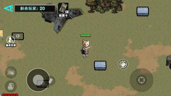 校园摸金大神游戏下载 校园摸金大神游戏下载