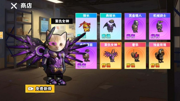 校园摸金大神游戏下载 校园摸金大神游戏下载