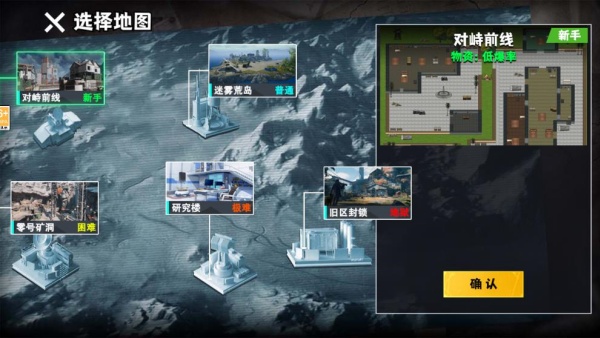 校园摸金大神游戏下载 校园摸金大神游戏下载