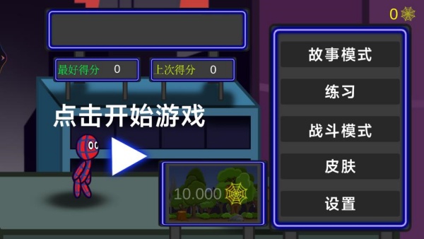 战场极速逃生游戏下载 战场极速逃生游戏下载