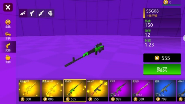 没有牛马的世界游戏下载 没有牛马的世界游戏下载