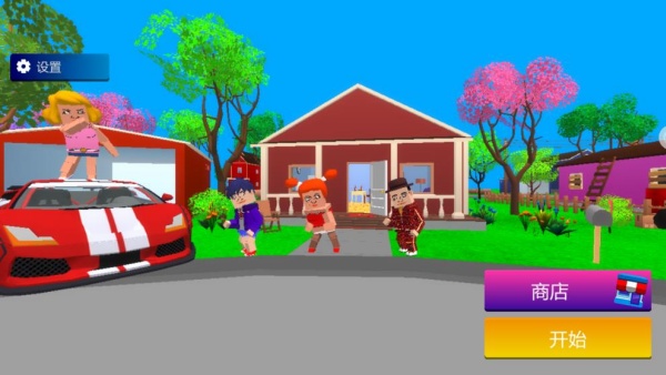 没有牛马的世界游戏下载 没有牛马的世界游戏下载