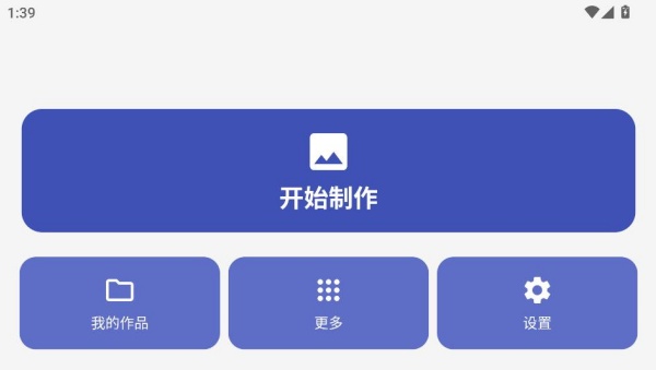 文字图片制作器下载官方版 文字图片制作器下载官方版