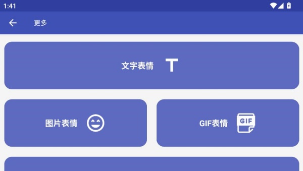 文字图片制作器下载官方版 文字图片制作器下载官方版