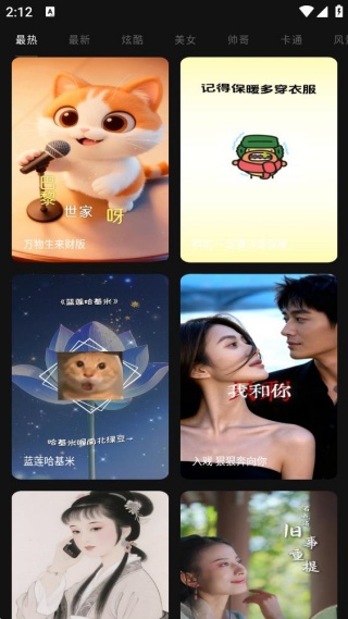 一个工具助手app最新版下载 一个工具助手app最新版下载