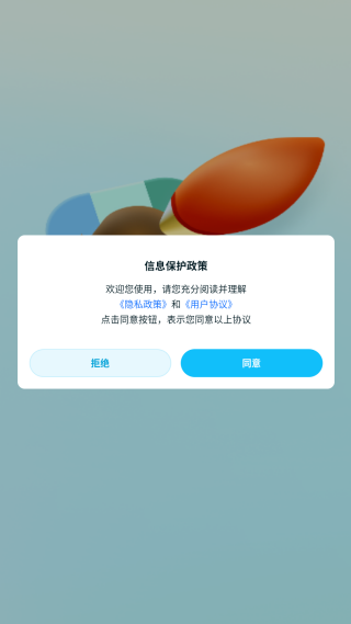 Leonardo绘画软件手机app下载 Leonardo绘画软件手机app下载