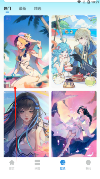 oneclock桌面工具软件下载手机版 oneclock桌面工具软件下载手机版