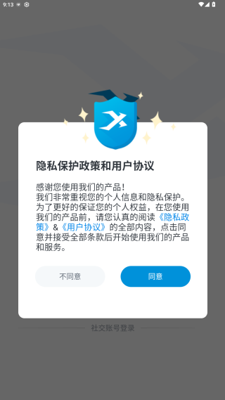 Xiberia耳机app官方版下载 Xiberia耳机app官方版下载