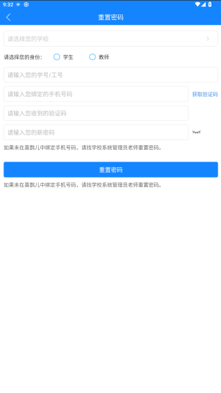 喜鹊儿最新版2025下载 喜鹊儿最新版2025下载
