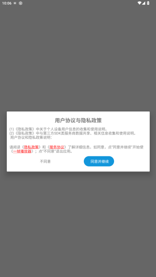 一帧播放器app最新版下载 一帧播放器app最新版下载