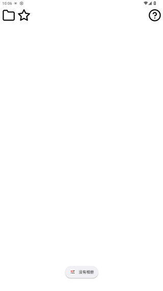 一帧播放器app最新版下载 一帧播放器app最新版下载