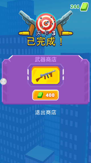 神枪特工最新版下载 神枪特工最新版下载