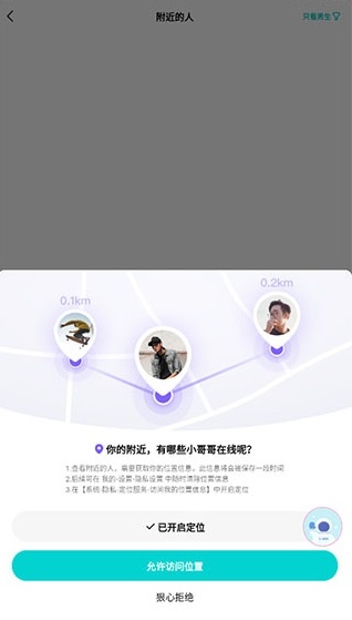 甜甜球app下载 甜甜球app下载