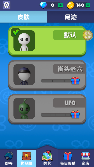 疯狂造造造游戏下载 疯狂造造造游戏下载