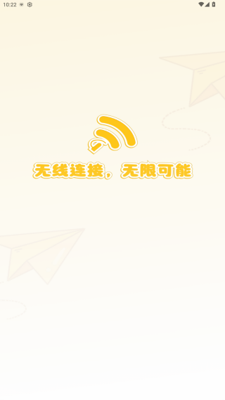 ���������豸app���°�����