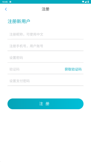 杏林传承app下载 杏林传承app下载