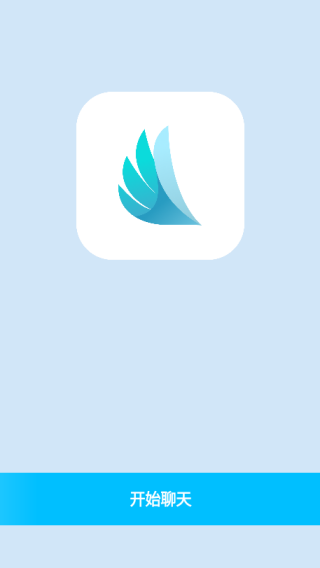 密航言app下载 密航言app下载