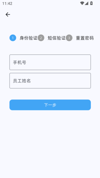 通源大脑app免费下载 通源大脑app免费下载