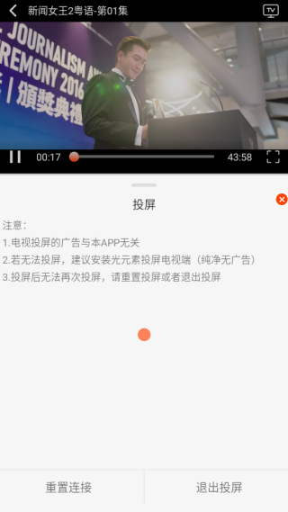 王某某影视Free电视版下载 王某某影视Free电视版下载