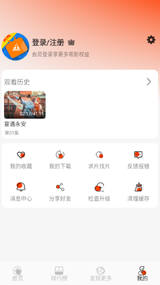 王某某影视Free电视版下载 王某某影视Free电视版下载