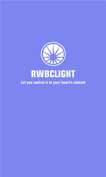 rwlight软件最新版下载 rwlight软件最新版下载