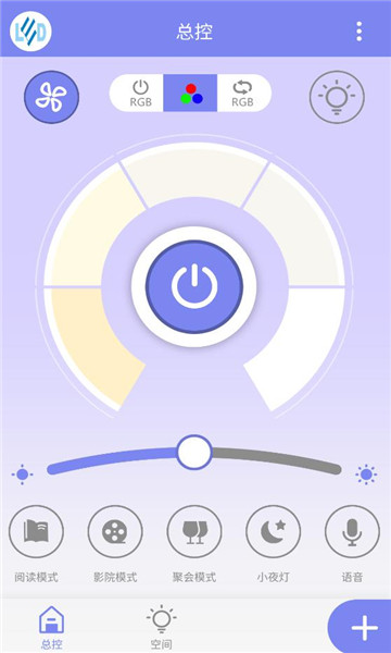 rwlight软件最新版下载 rwlight软件最新版下载