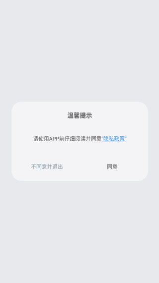 iSMART爱司玛特氛围灯下载 iSMART爱司玛特氛围灯下载
