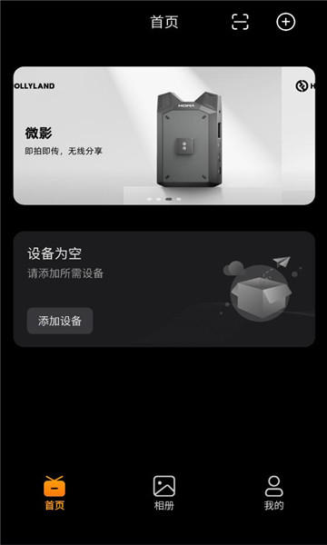 猛玛图传软件下载最新版 猛玛图传软件下载最新版