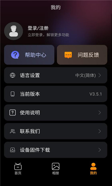 猛玛图传软件下载最新版 猛玛图传软件下载最新版