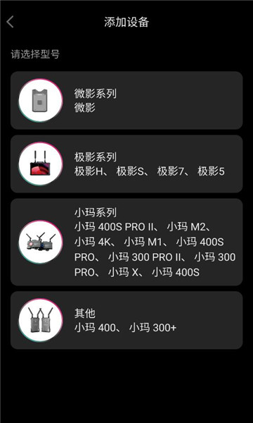 猛玛图传软件下载最新版 猛玛图传软件下载最新版