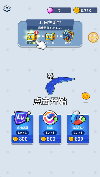 我的迷你超进化游戏下载 我的迷你超进化游戏下载