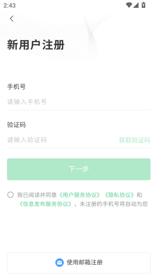 宁小宝学生版app下载 宁小宝学生版app下载