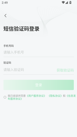 宁小宝学生版app下载 宁小宝学生版app下载