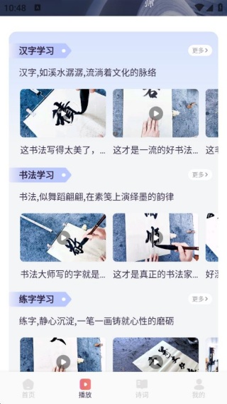 万千书屋雅集app最新版下载 万千书屋雅集app最新版下载