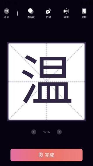 万千书屋雅集app最新版下载 万千书屋雅集app最新版下载