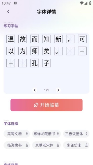 万千书屋雅集app最新版下载 万千书屋雅集app最新版下载