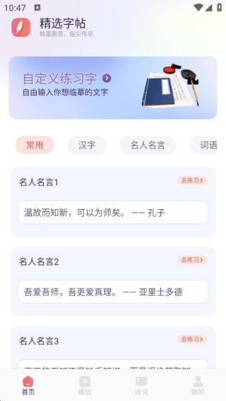 万千书屋雅集app最新版下载 万千书屋雅集app最新版下载