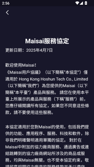 Maisai��׿������