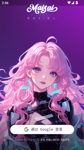 Maisai��׿������