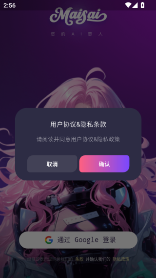 Maisai��׿������