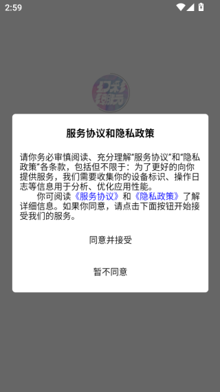 幻彩潮玩软件下载 幻彩潮玩软件下载